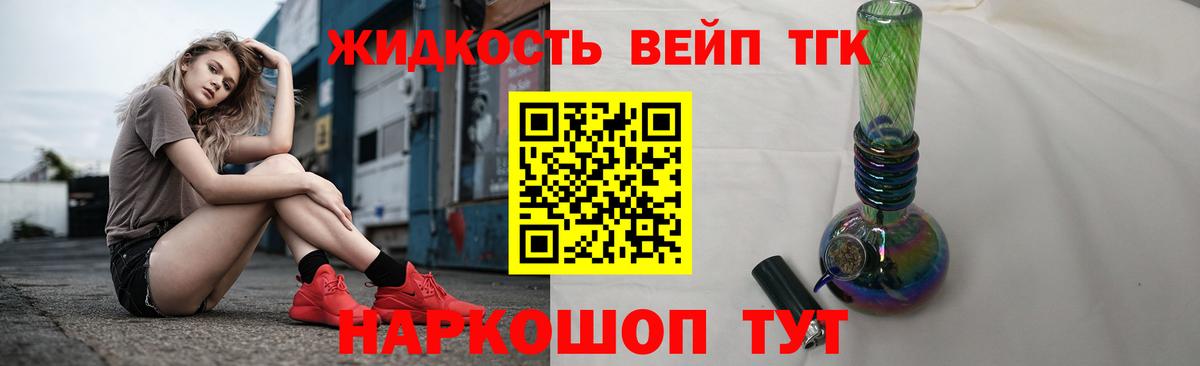  КОКАИН Симферополь