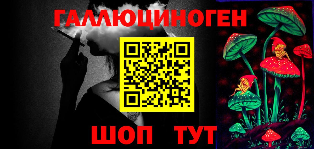 Галлюциногенные грибы Magic Shrooms  Псилоцибиновые грибы ЛСД  Вход с VPN  Симферополь 