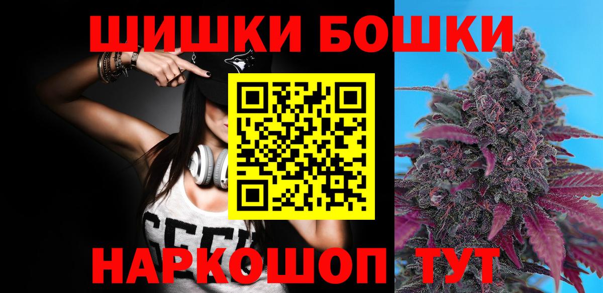 Бошки марихуана Bruce Banner  Симферополь  Канабис THC 21%  МАРИХУАНА ГИДРОПОН 