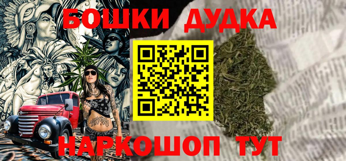 МАРИХУАНА Amnesia  Вход с VPN  Симферополь  Бошки марихуана индика  Каннабис Ganja 