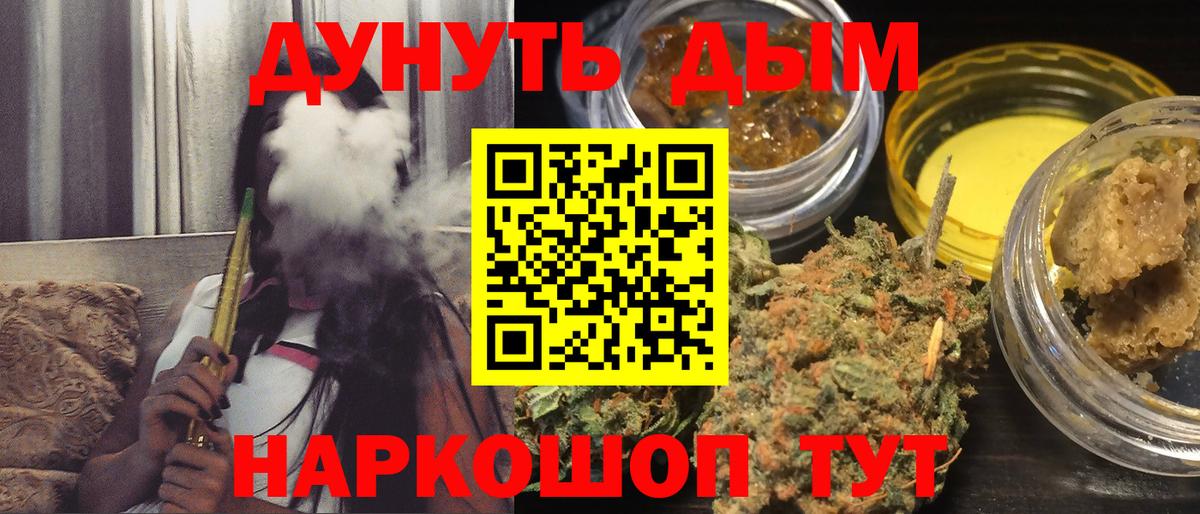 Марихуана конопля Симферополь